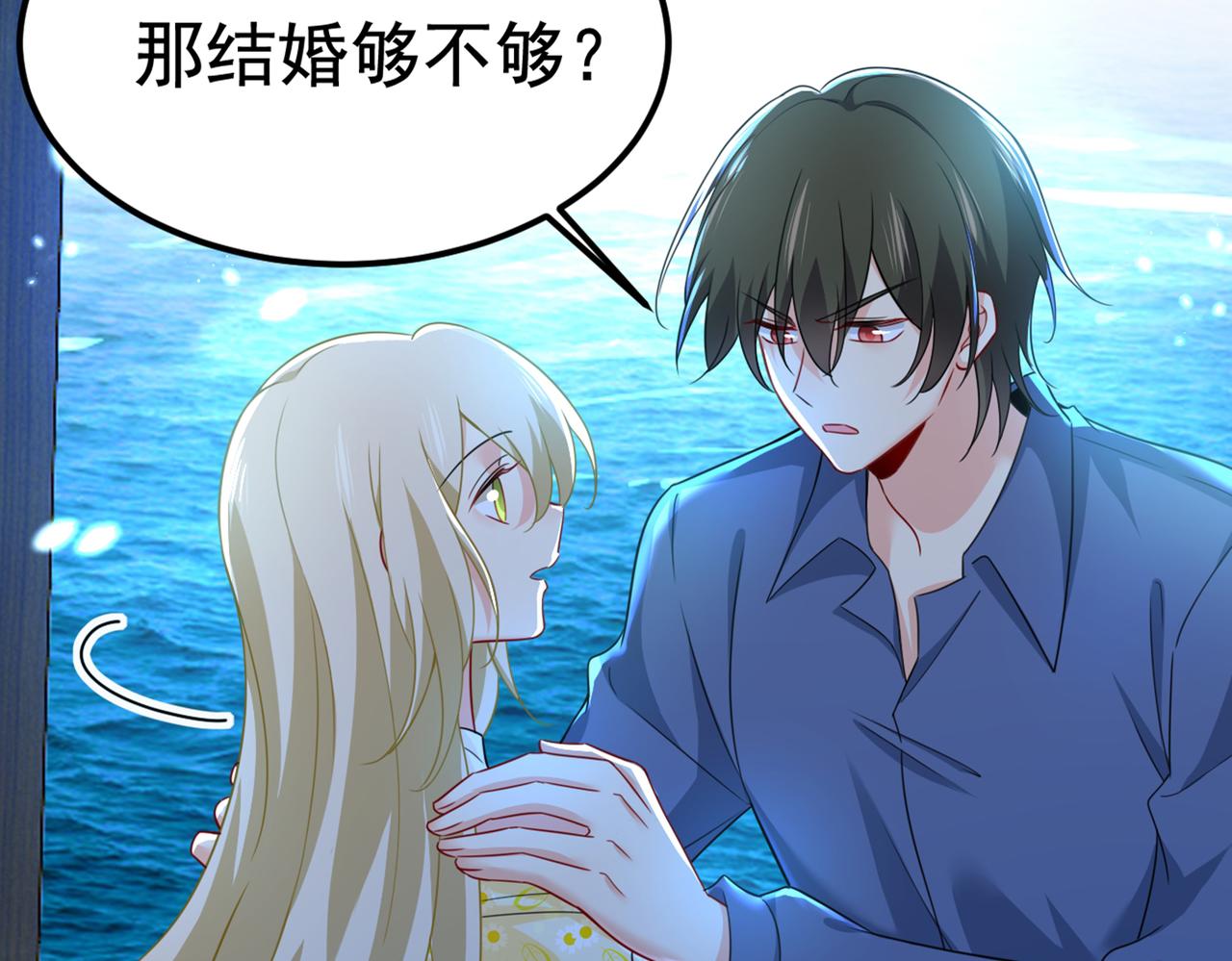 第422话 时小念，嫁给我吧！28