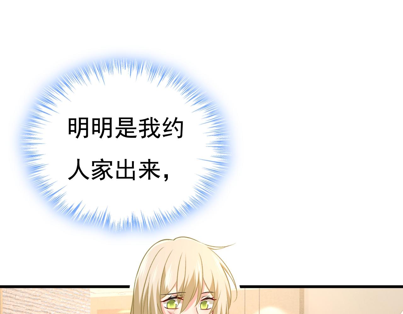 第458话 投资五个亿？！97