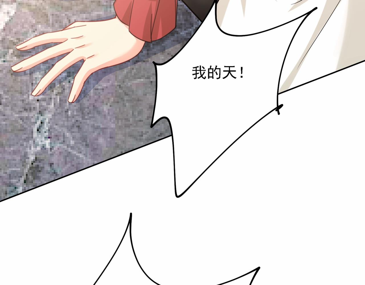 第310话 性取向测试129