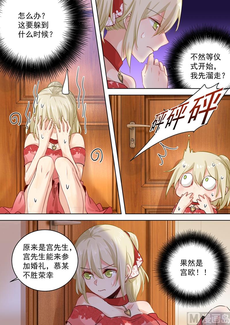 第61话 误打误撞4