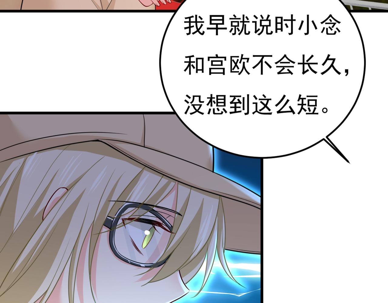 第441话 有没有分手赡养费？82