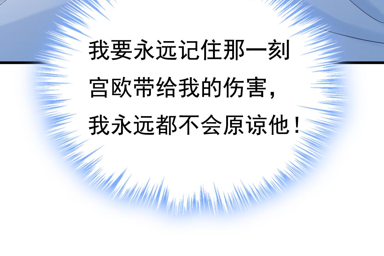 第467话 原来不是他110