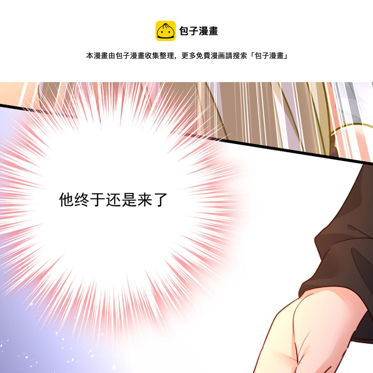 第373话 终於找到你了57