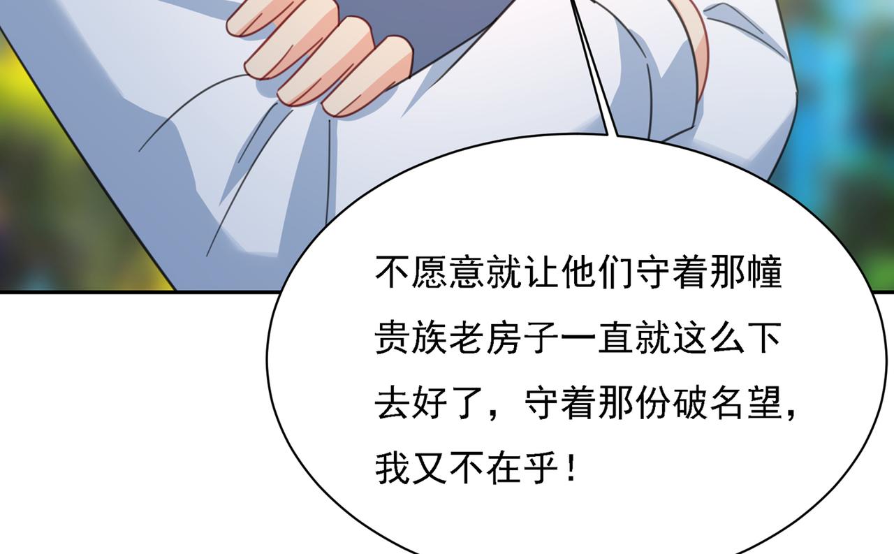 第331话 我给他出了一道难题72