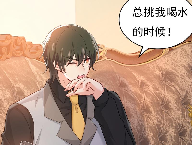 第397话 莫娜来中国了？！40