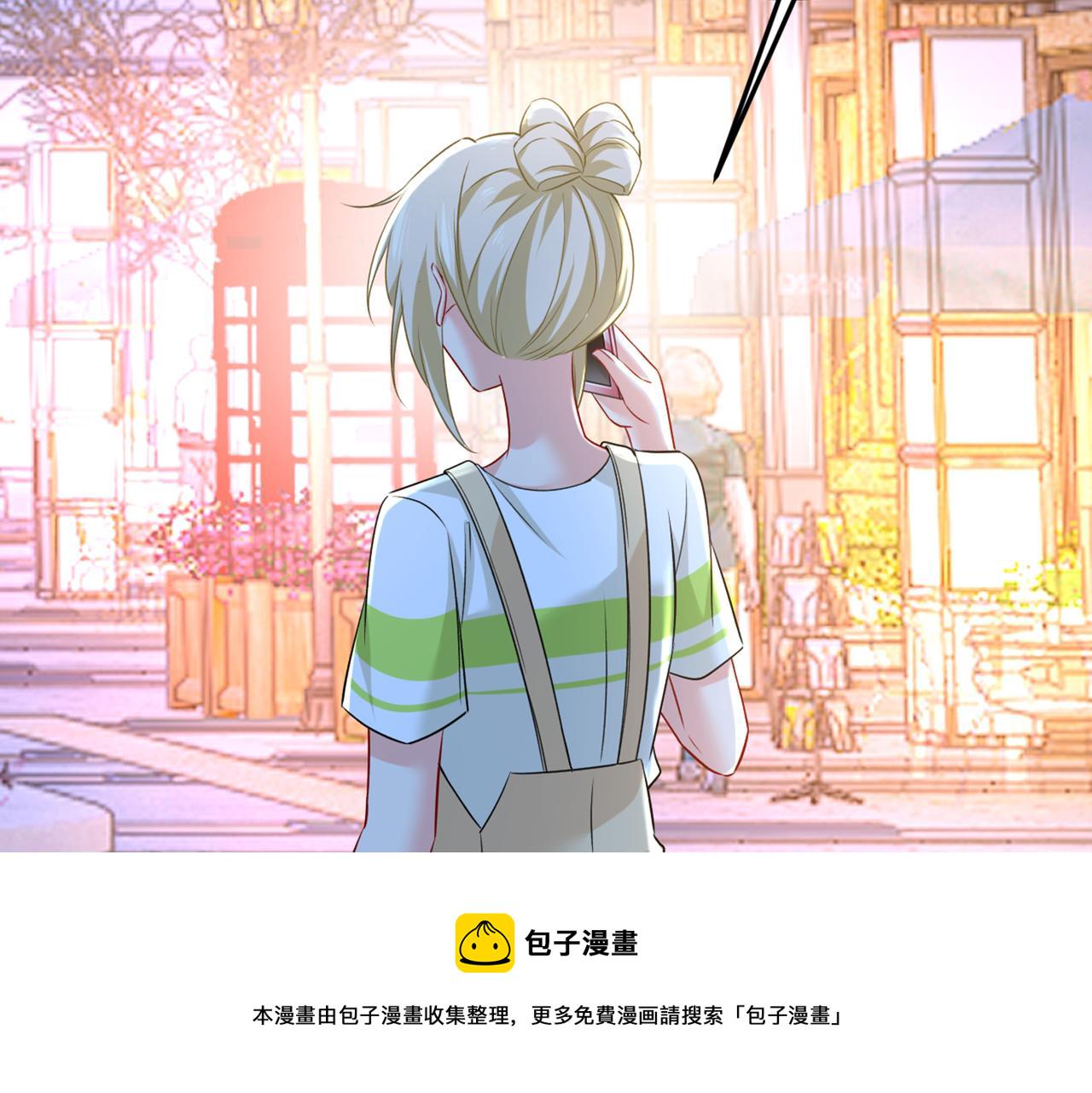 第452话 我怀了双胞胎？！71