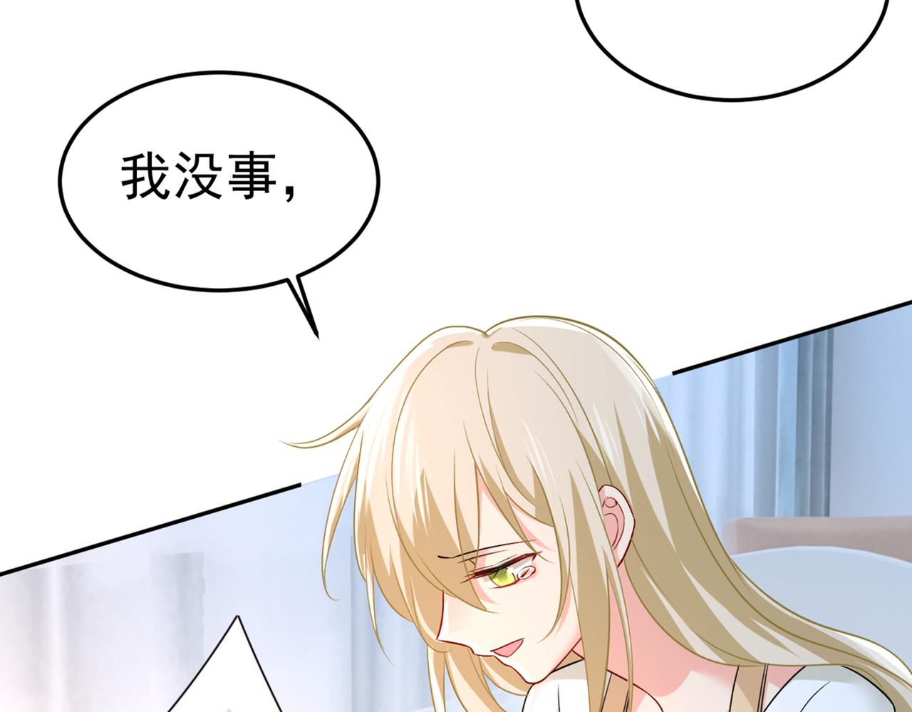 第442话 无法做到一个人生活34