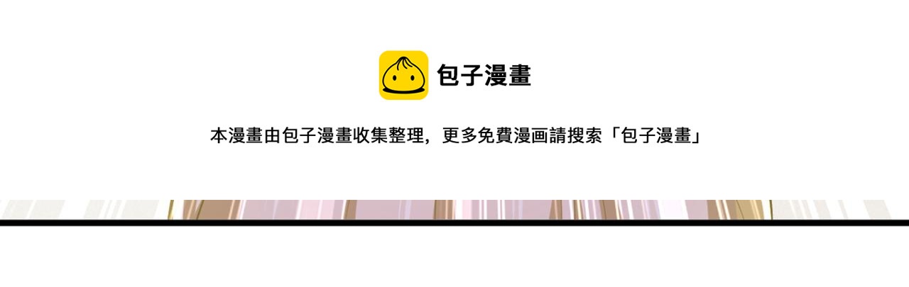 第439话 宫欧没给你钱？！33