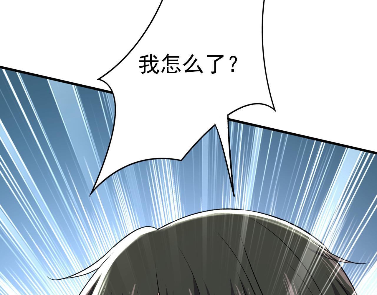 第460话 时小念你私闯民宅！37