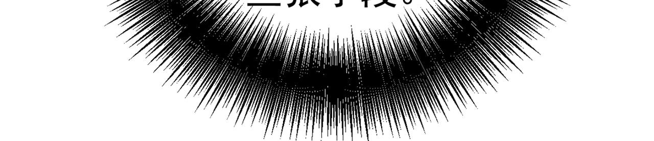 第375话 夫人的手段107