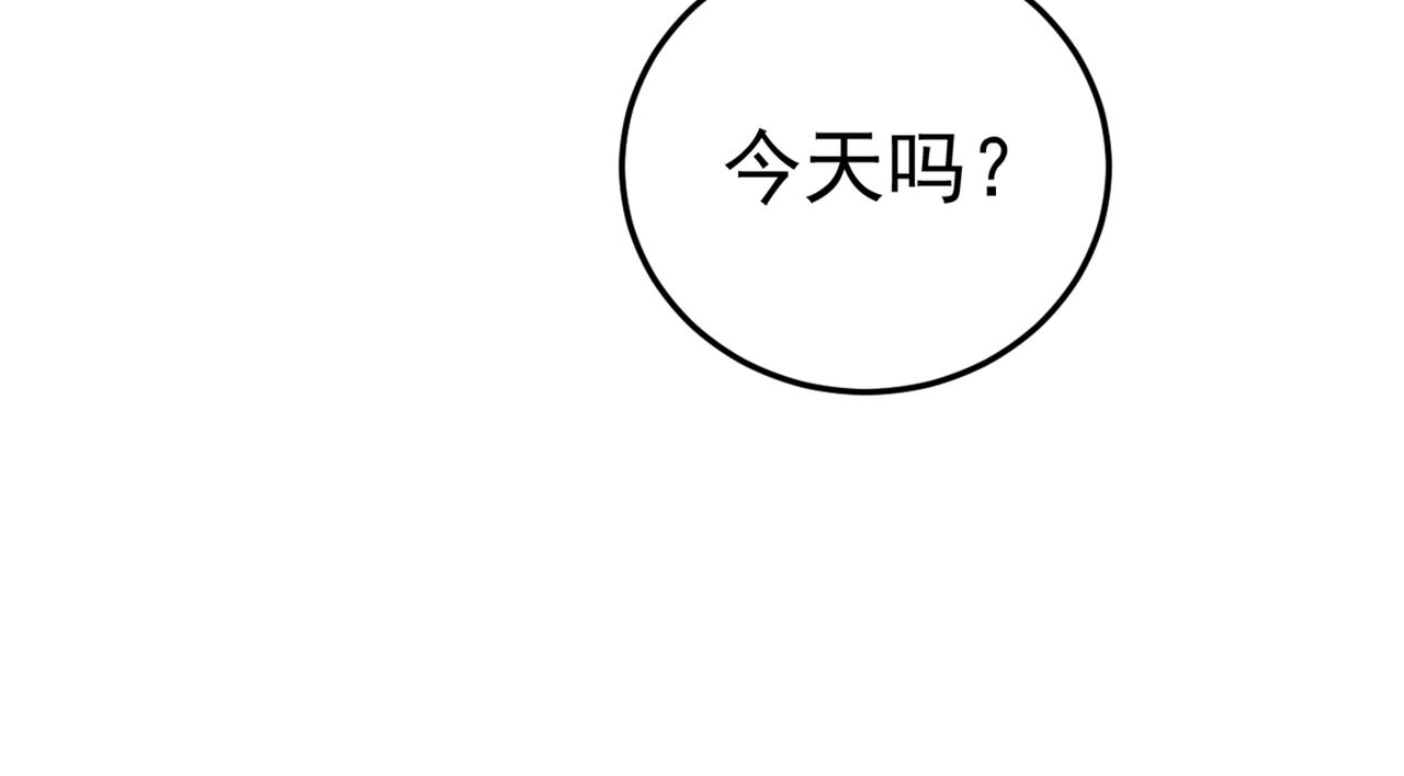 第452话 我怀了双胞胎？！75