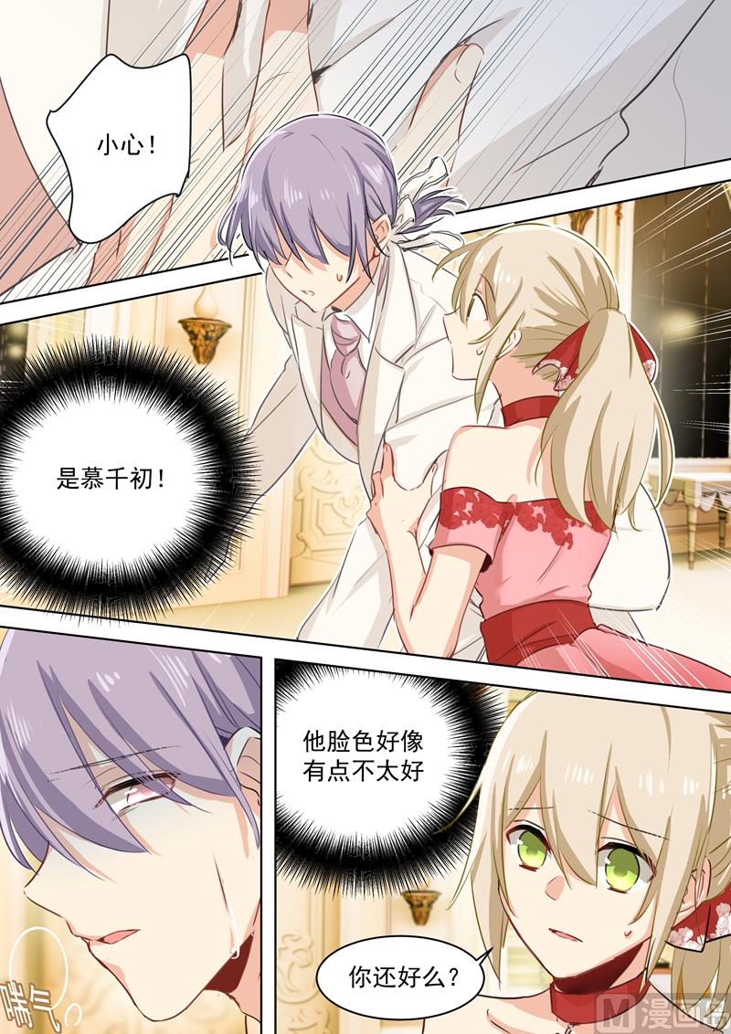 第66话 就想折磨你7