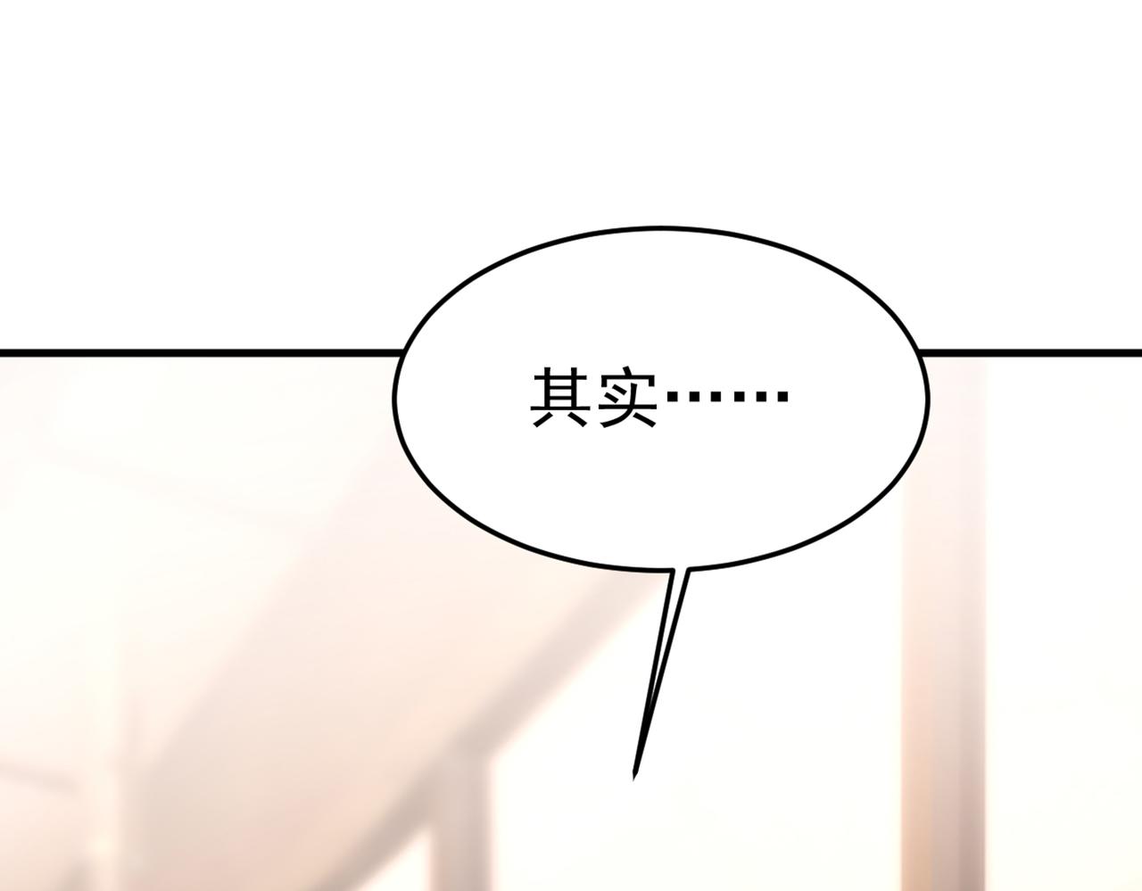 第425话 我们分手吧！99