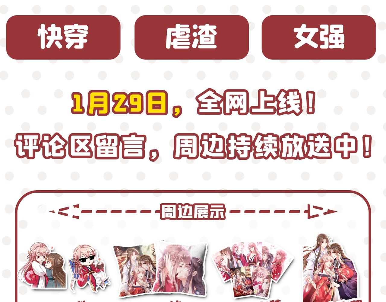 第353话 回家吧，小祖宗101