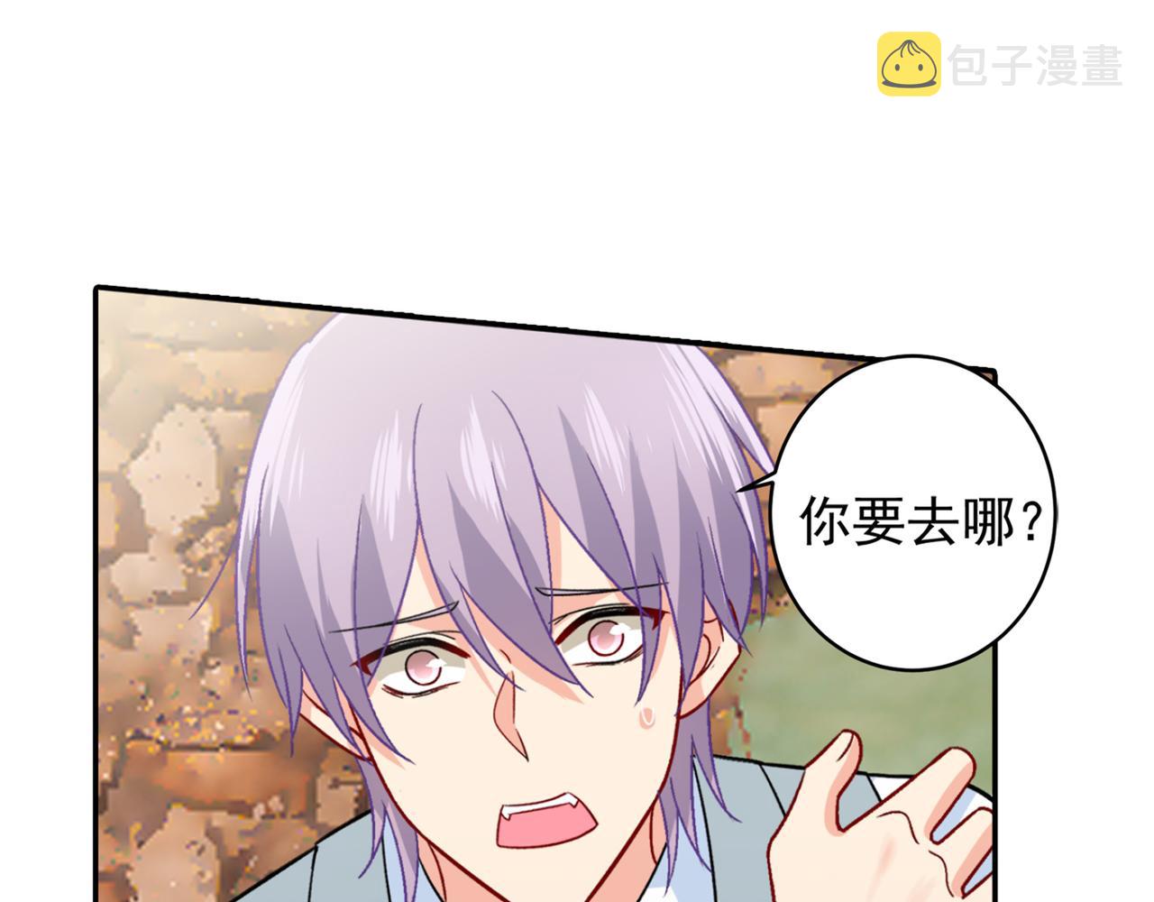 第255话 你一定要这麽下三滥54