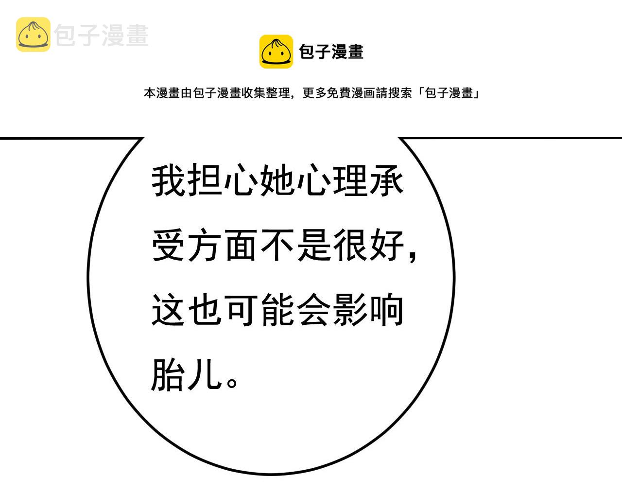 第468话 我现在做得对麽32