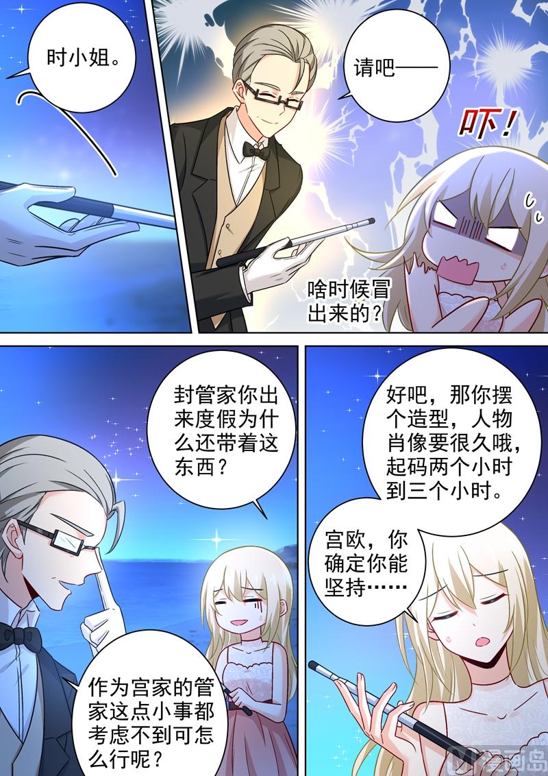 第237话 度假村的肖像画4