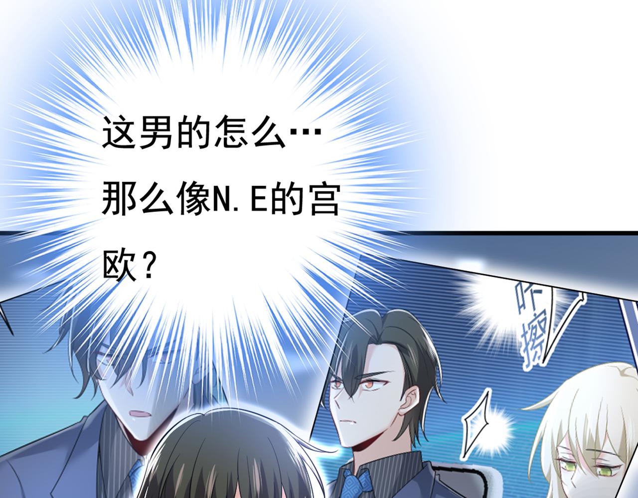 第448话 饿了？找莫娜给你做78