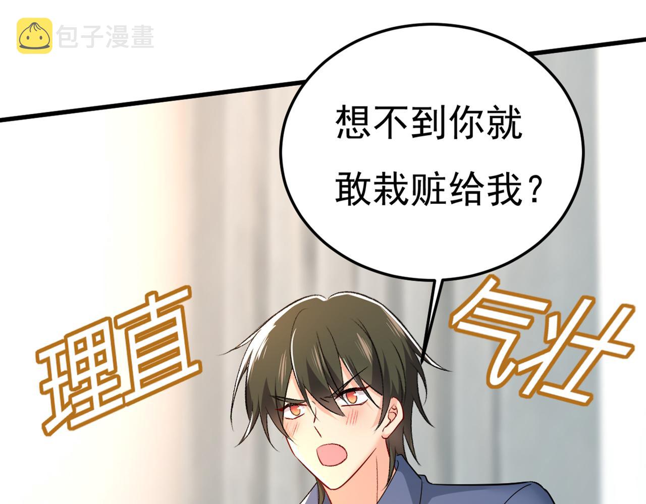 第447话 我偷吃？有证据吗40