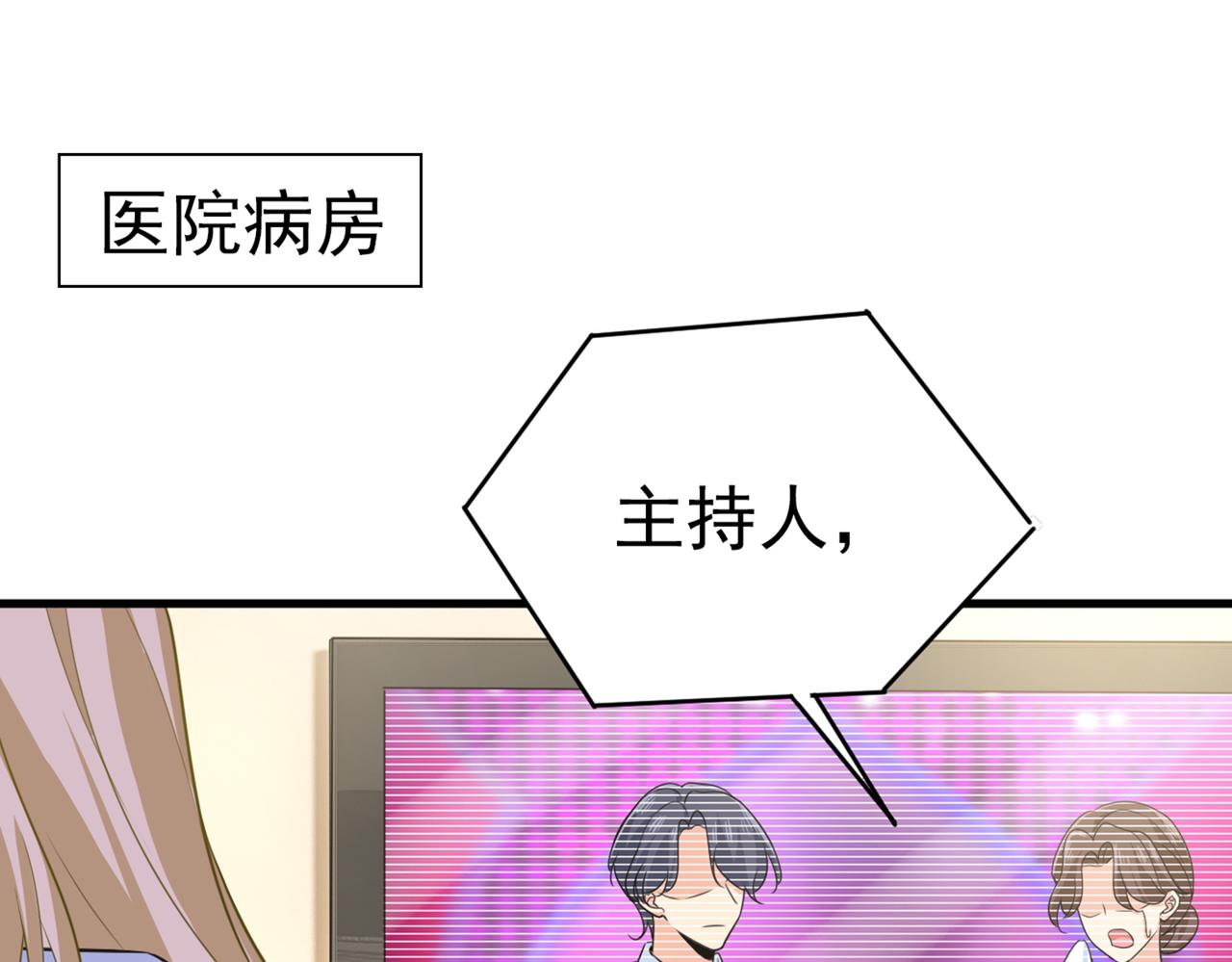 第419话 我不甘心！86