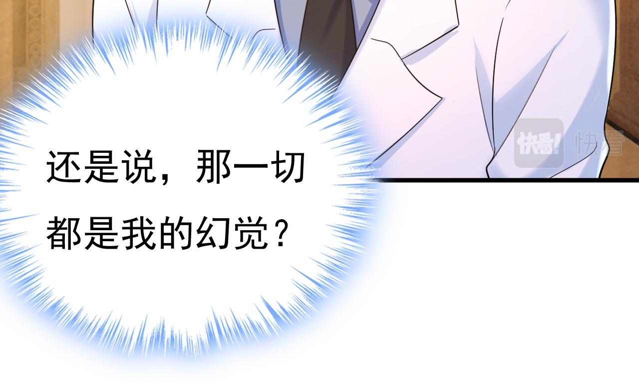 第497话 这里是哪里？72