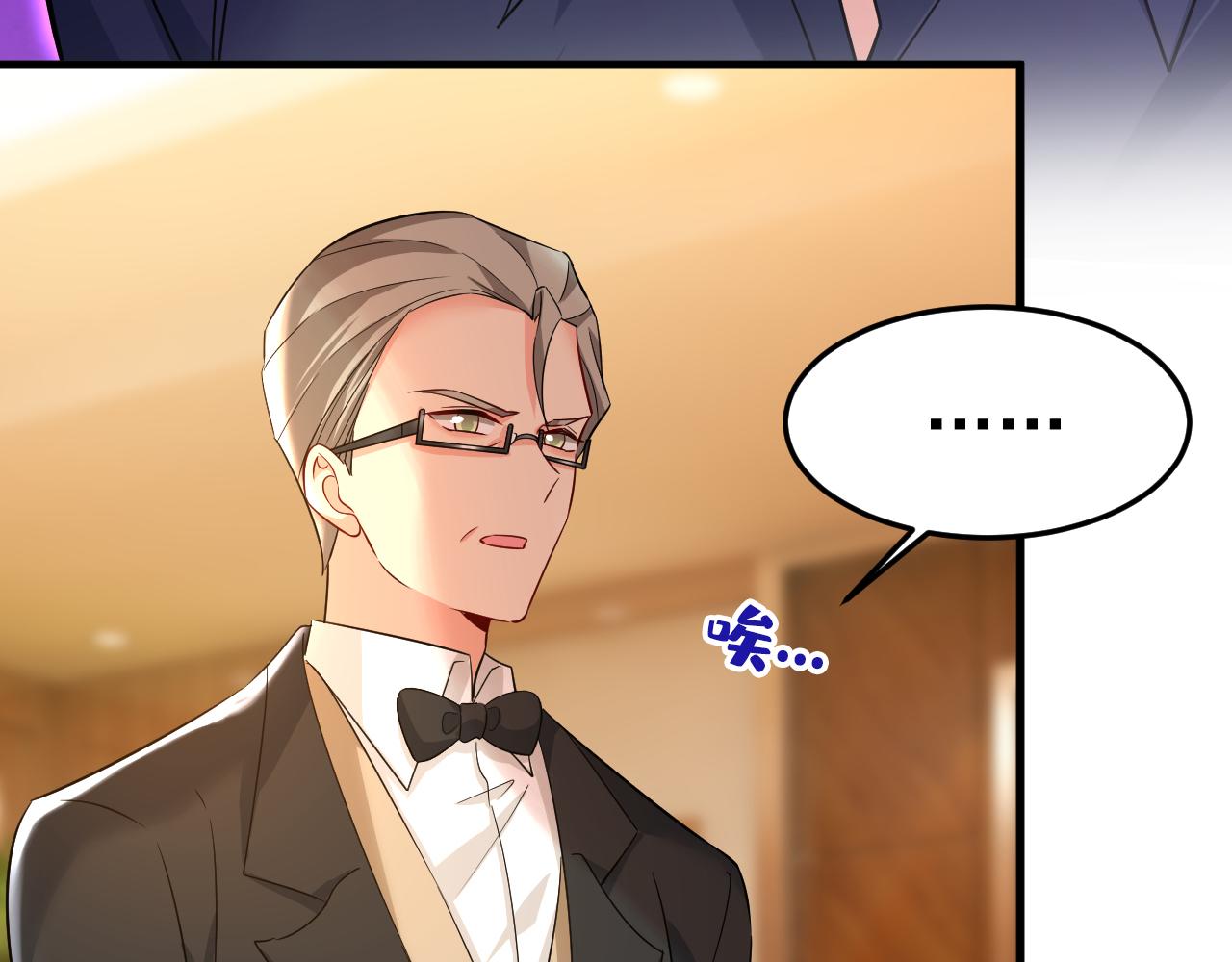 第513话 宫欧真的後悔了？17