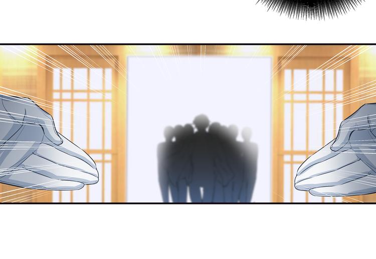 第3话 宫先生要见你33