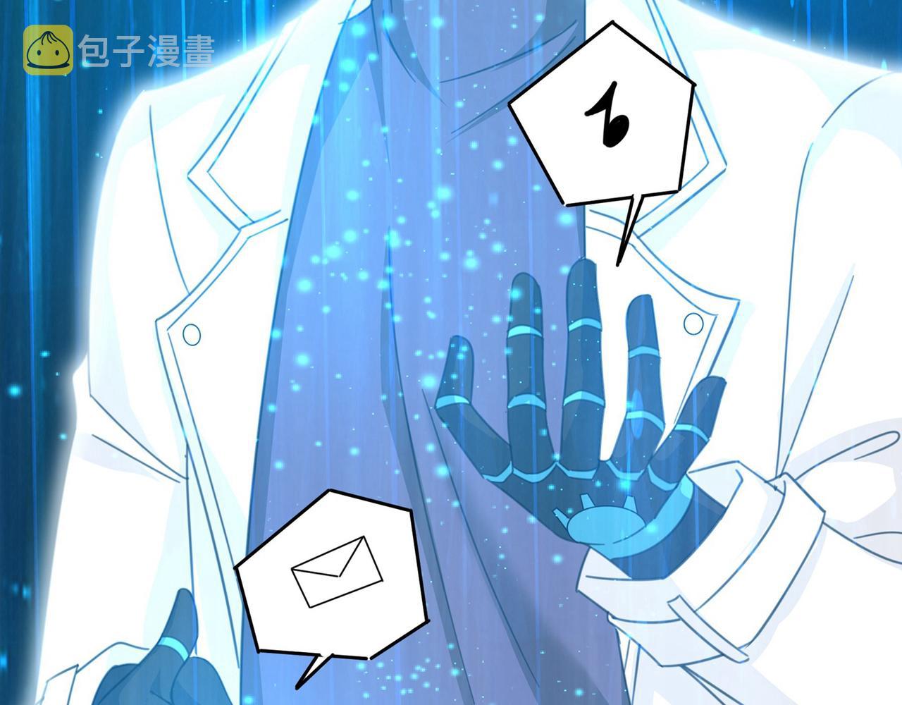 第327话 Mr who登场83