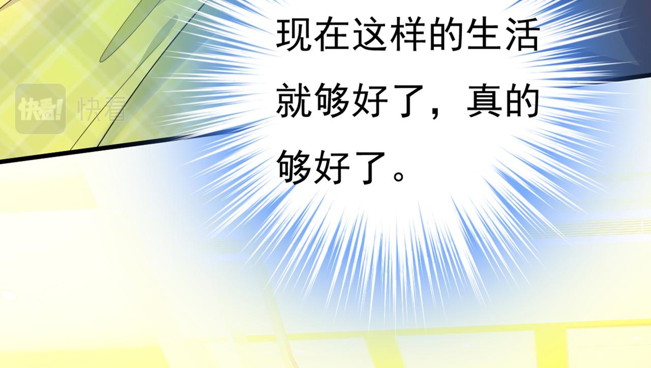 第408话 请你给我一点支持！35