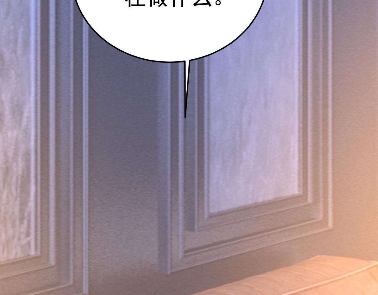 第484话 我好痛！90