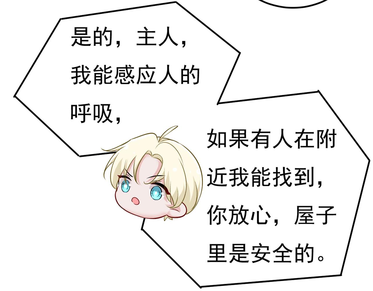 第444话 家里有小偷？25