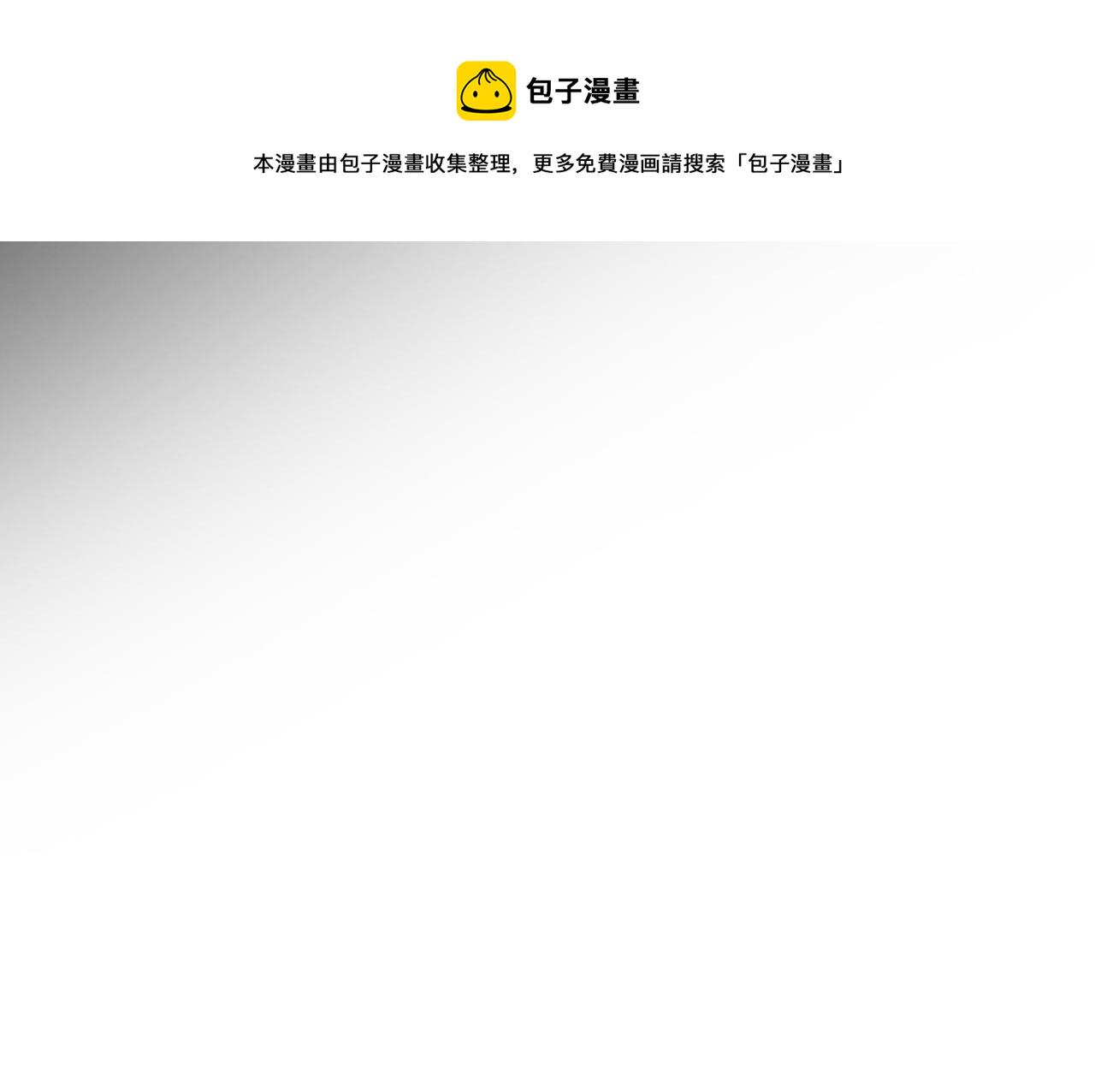 第467话 原来不是他27
