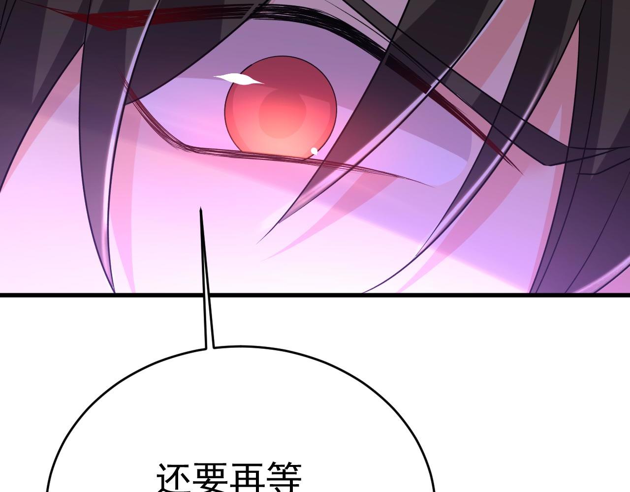 第485话 要再等几个月？！80