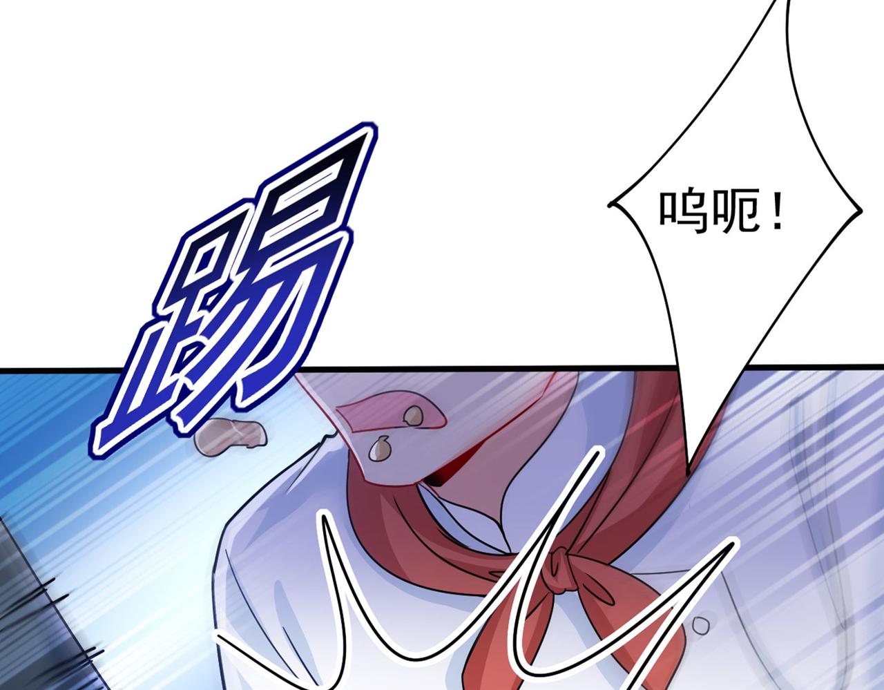 第380话 求你放过我们103