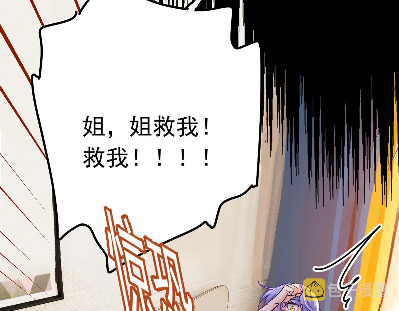 第381话 我今天一定要她死103