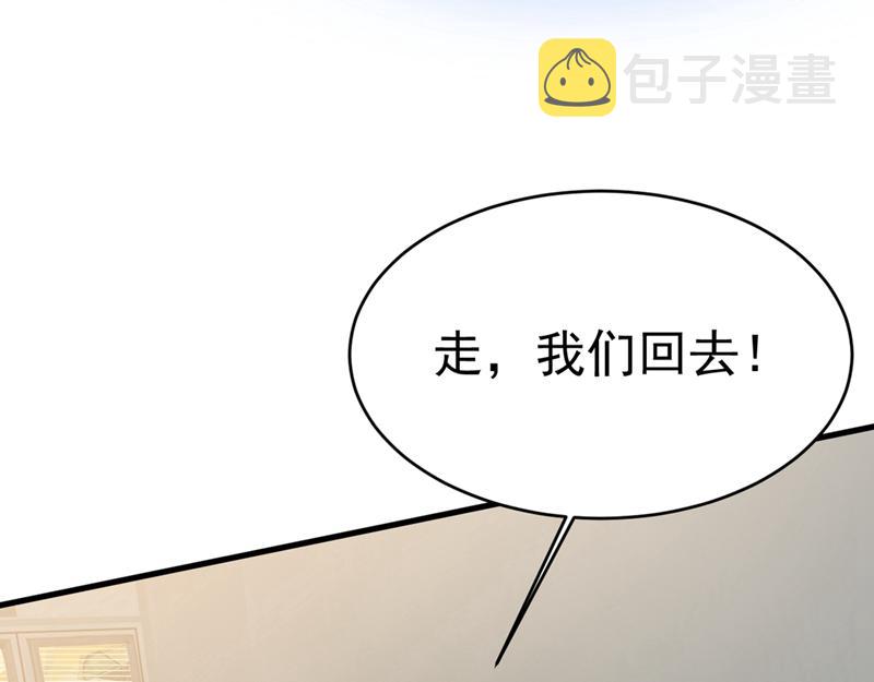 第409话 我会让你後悔一辈子47
