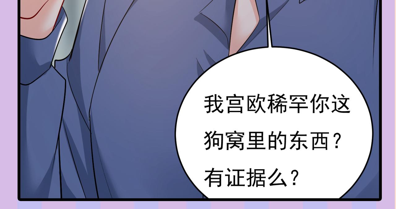 第446话 我这里不欢迎你！116