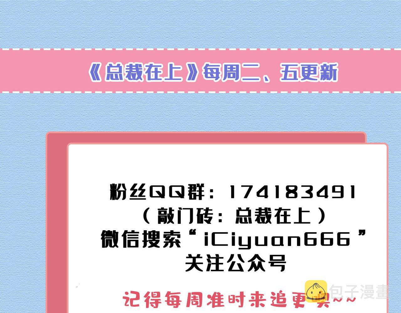 第431话 宫欧和莫娜共浴95