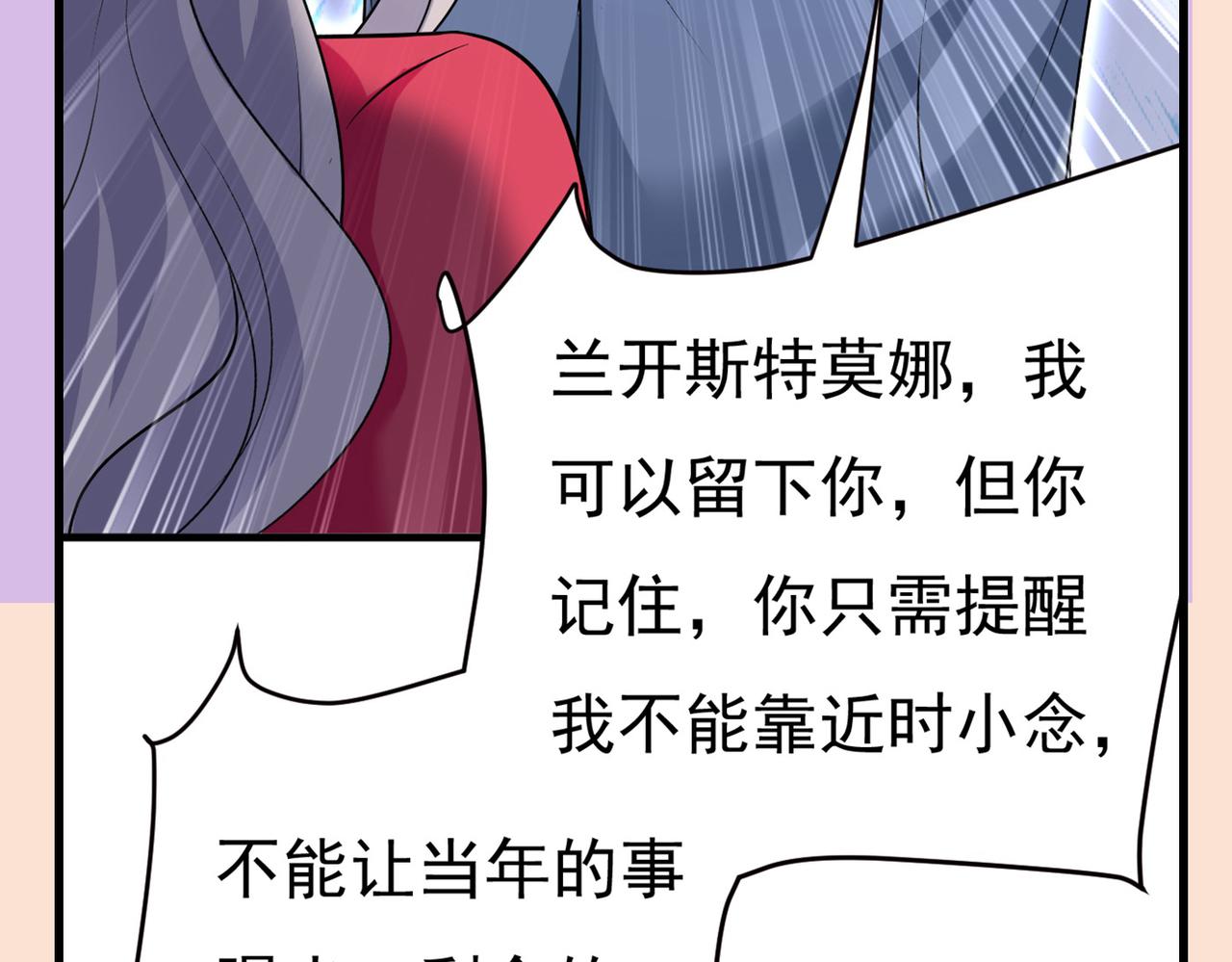 第442话 无法做到一个人生活113