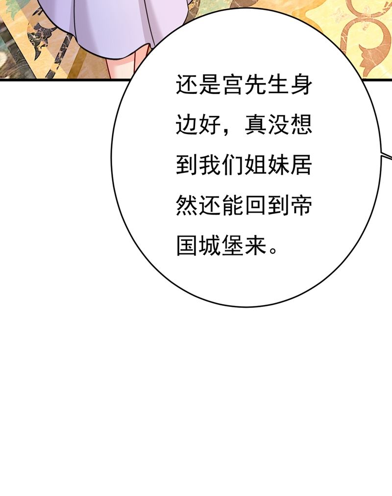 第395话 时小念，我的饭呢？9