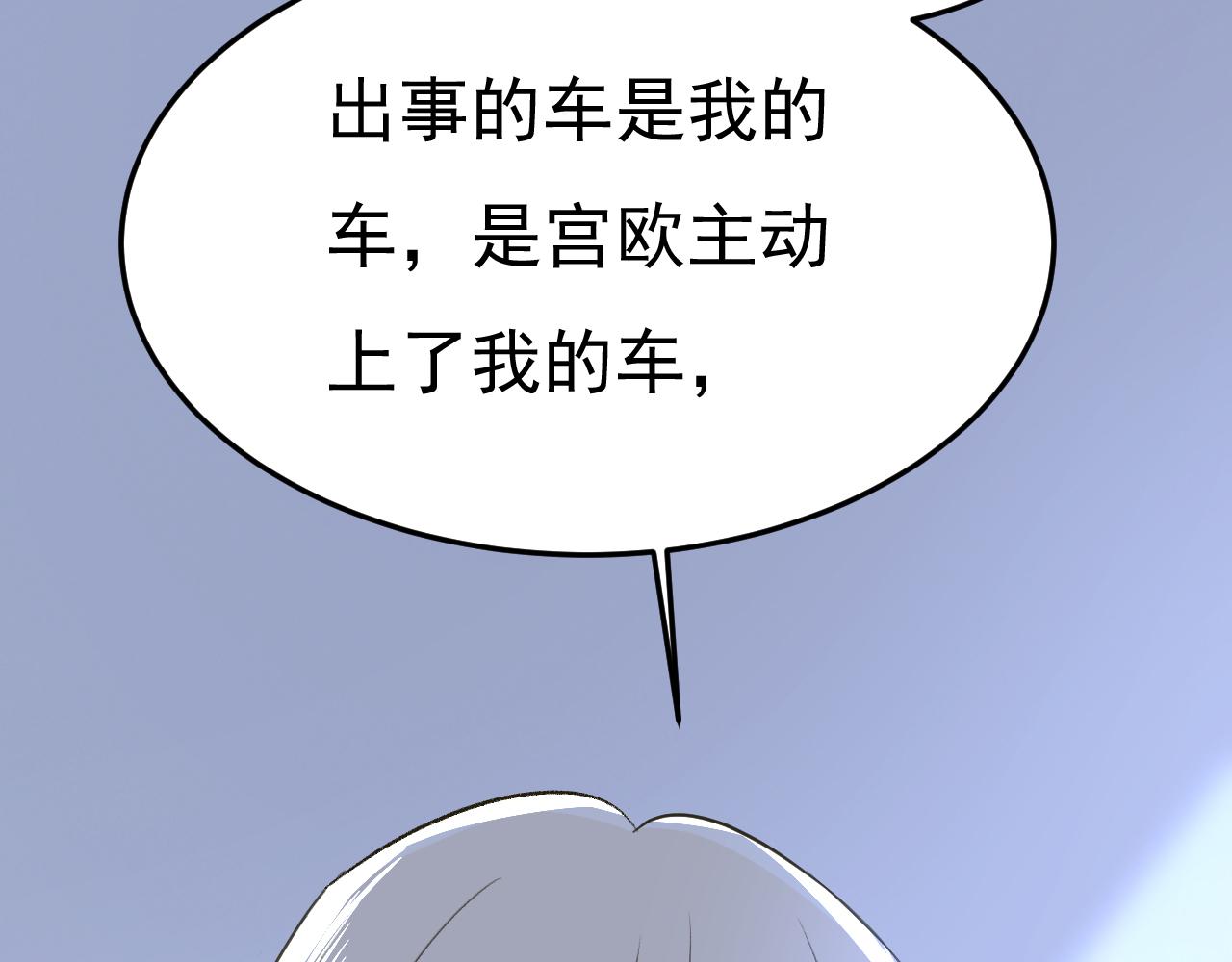 第520话 恶心的是你！1