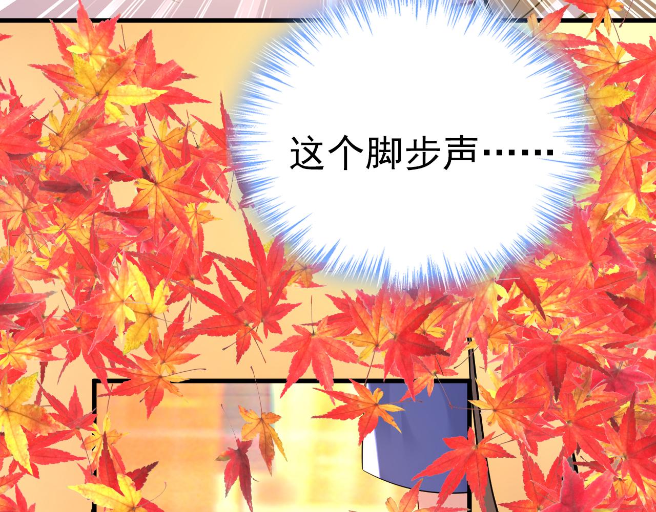 第509话 这个脚步声？是宫欧76