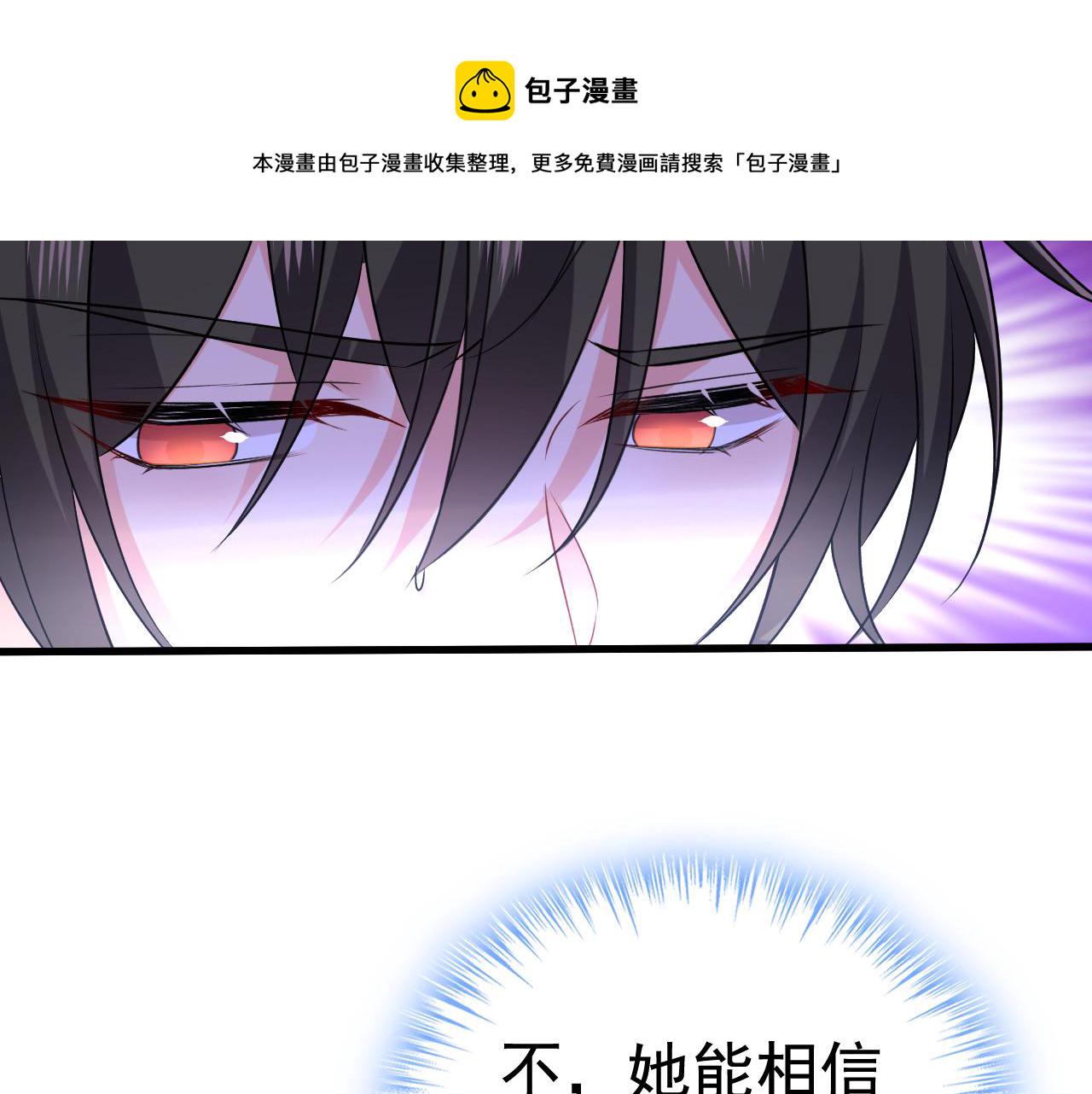 第468话 我现在做得对麽18