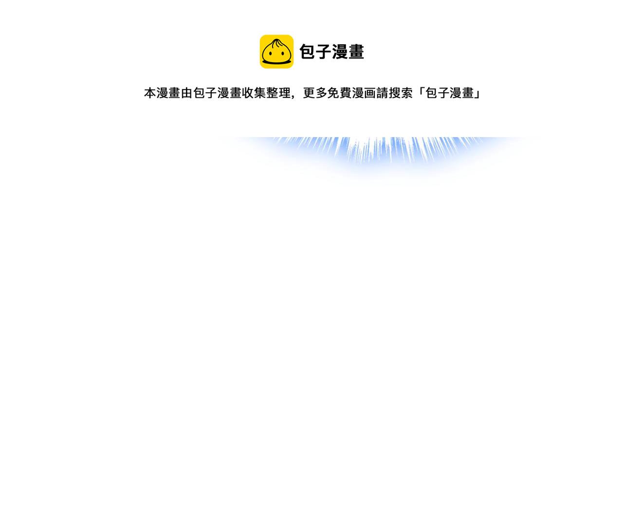 第469话 我後悔了41