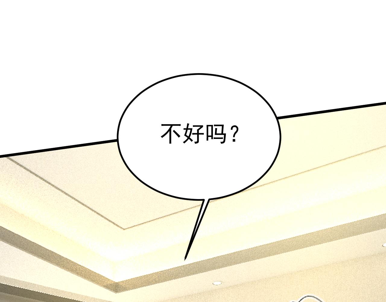 第521话 你爲什麽不来看我？4