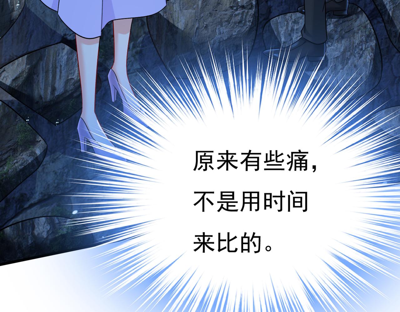 第431话 宫欧和莫娜共浴54