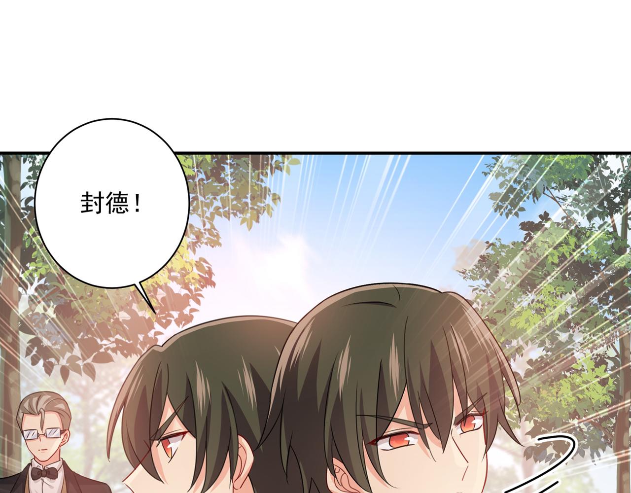 第347话 胸口发闷，怎麽回事73