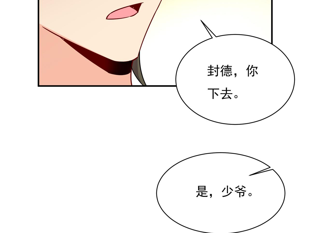 第364话 你不陪我，我怎麽办61