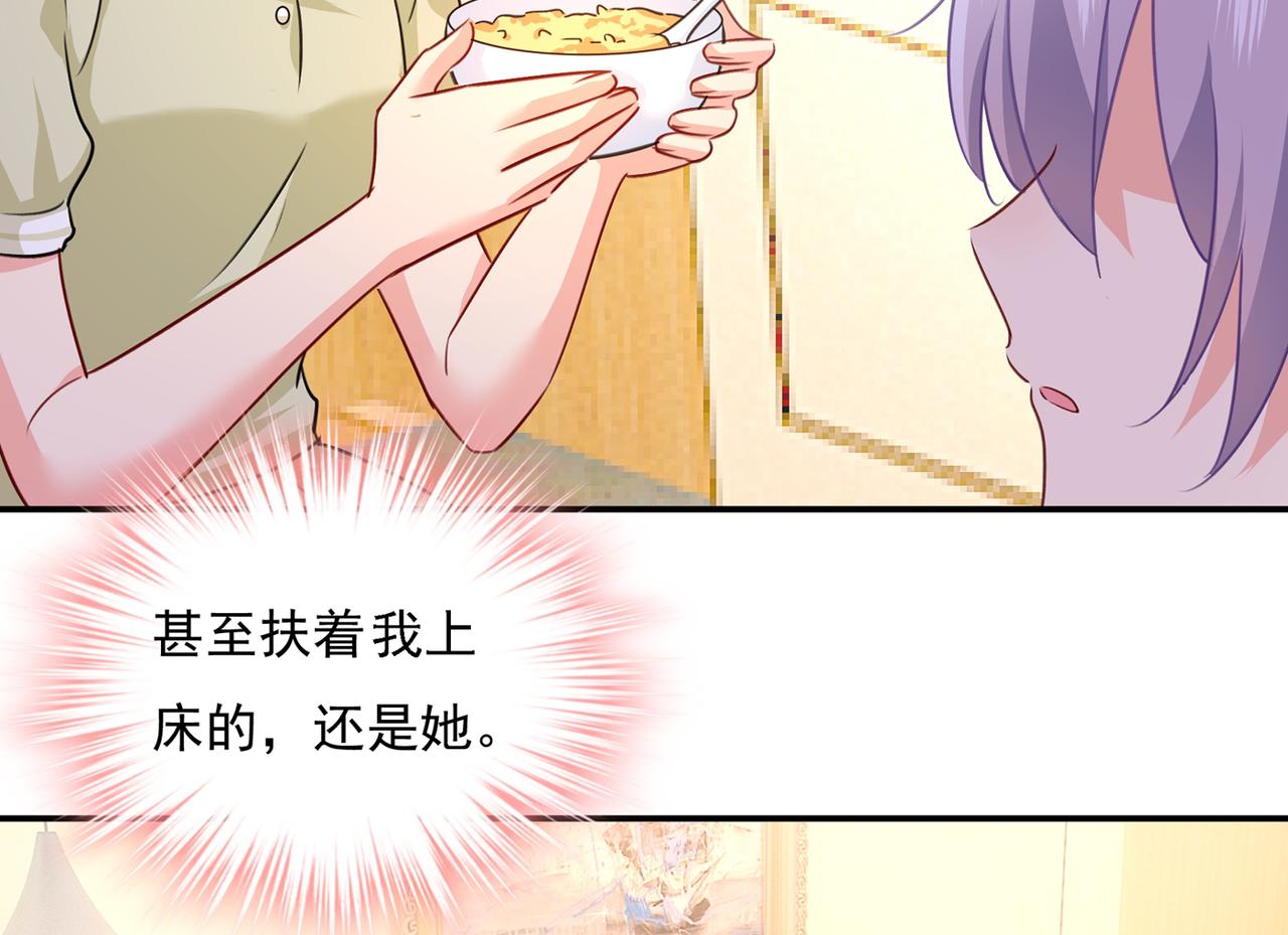 第346话 永远不要离开我79