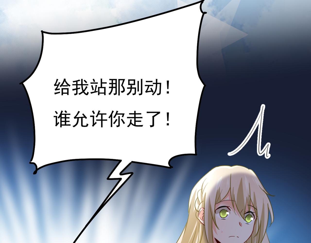 第342话 一个亿？账号给我！59